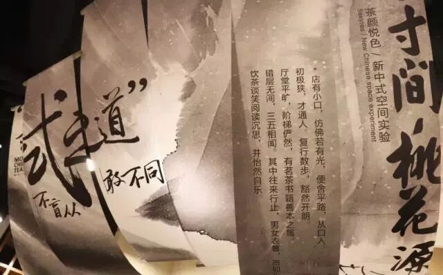 茶颜悦色反诉侵权，3.9亿网友围观！出道7年，这家奶茶店凭什么这么火？（组图） - 50