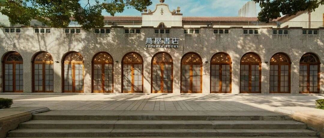 火爆全网！一年狂赚232亿的日本超级书店，终于来中国开店了！