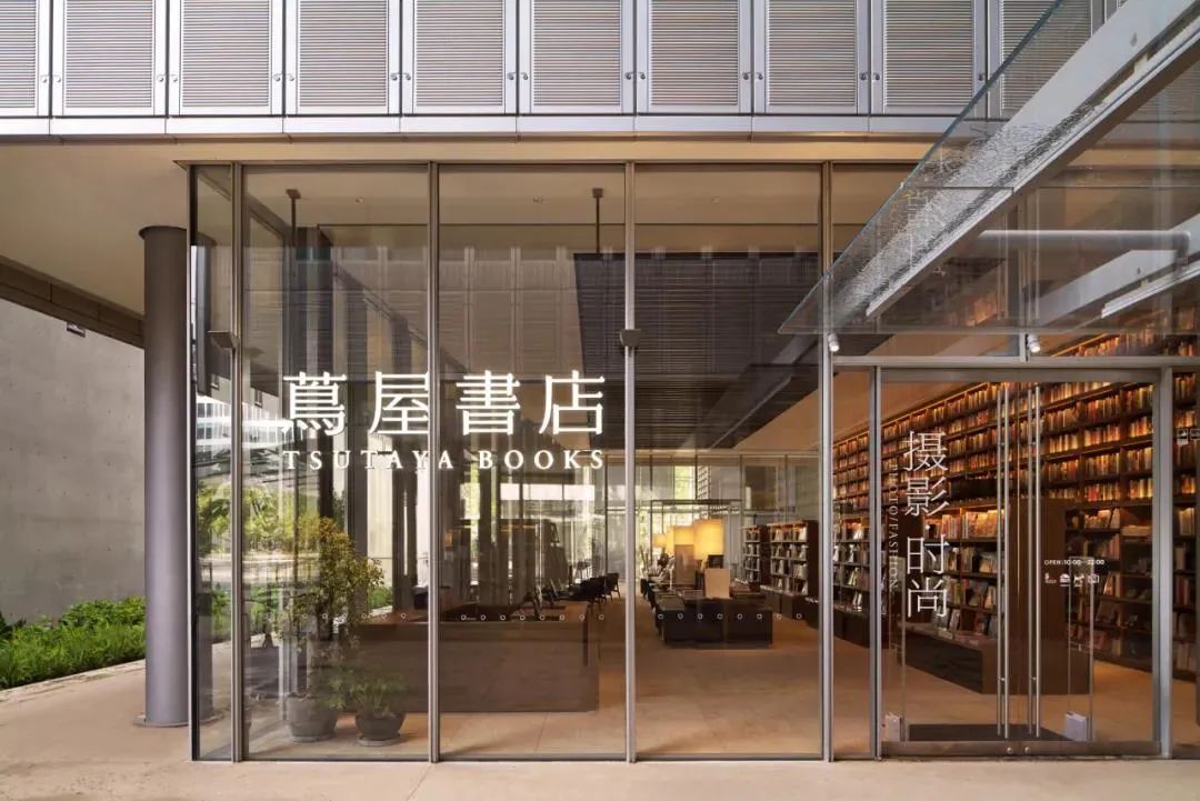 火爆全网!一年狂赚232亿的日本超级书店,终于来中国开店了!-微信头条网 火爆全网!一年狂赚232亿的日本超级书店,终于来中国开店了!