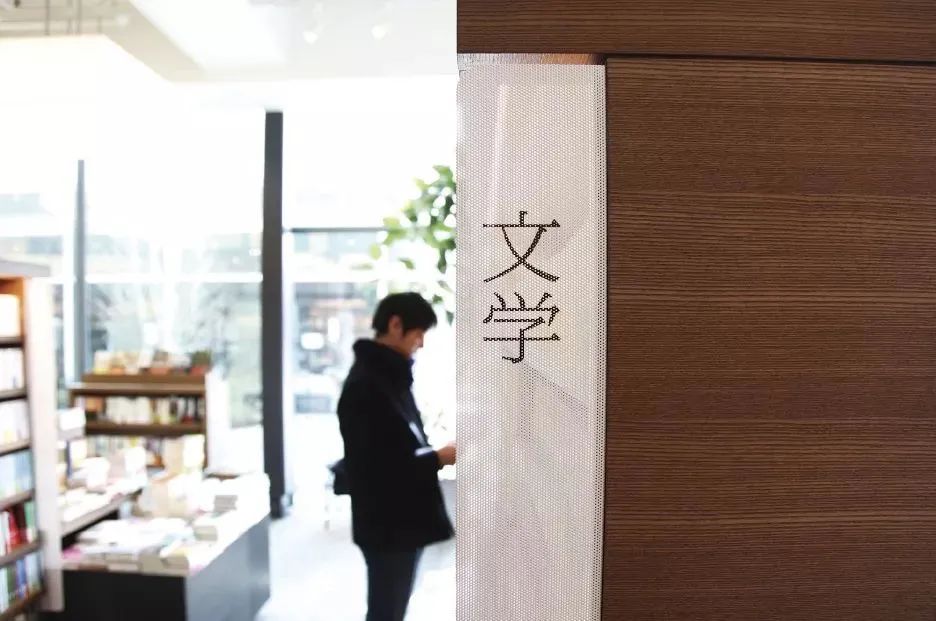 火爆全网!一年狂赚232亿的日本超级书店,终于来中国开店了!-微信头条网 火爆全网!一年狂赚232亿的日本超级书店,终于来中国开店了!