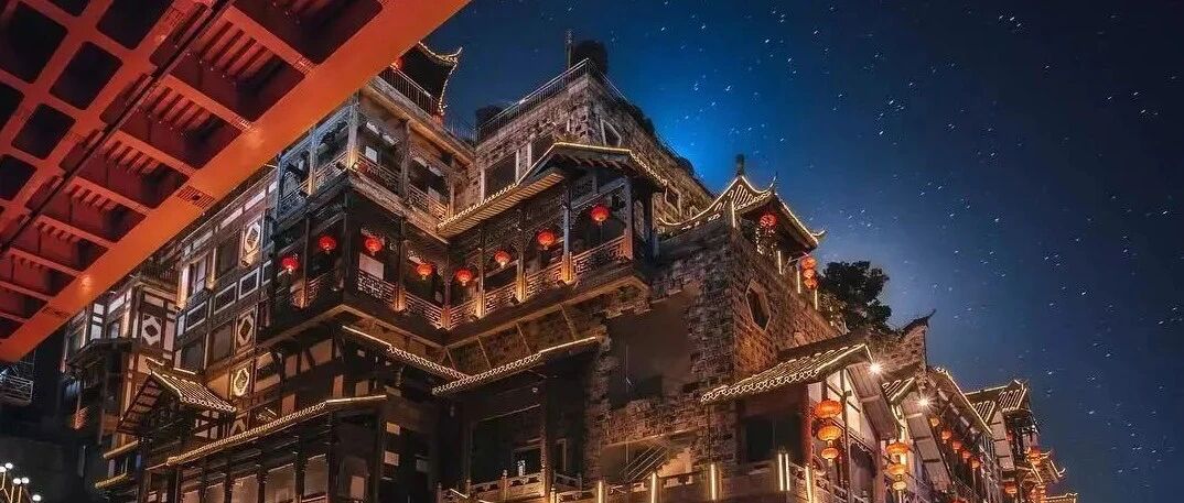 疯了，重庆又疯了！27层屋顶建马路，悬崖荡秋千：8D魔幻城市，不愧是你！