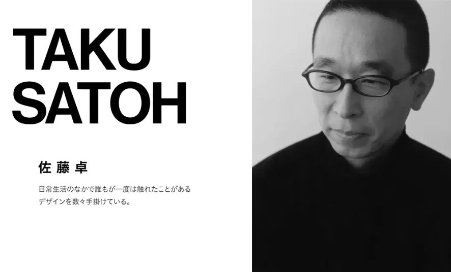 为什么日本平面设计这么强？