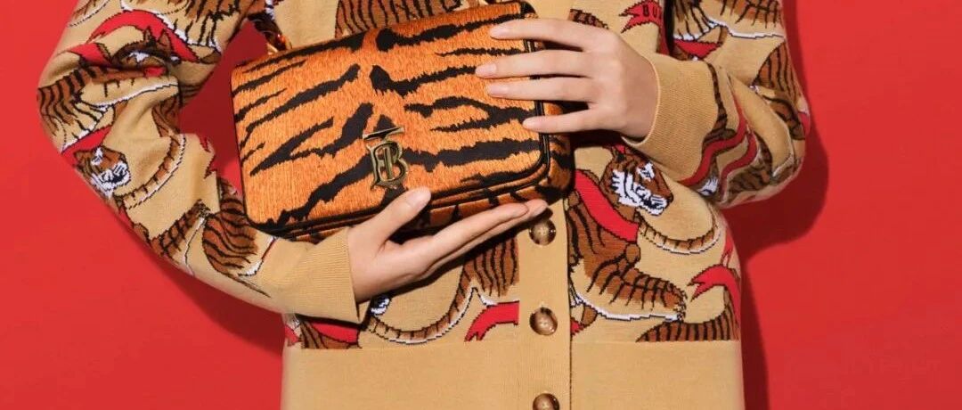 拒绝丑东西，国外大牌终于不再恶搞生肖了，今年这波好看到出奇