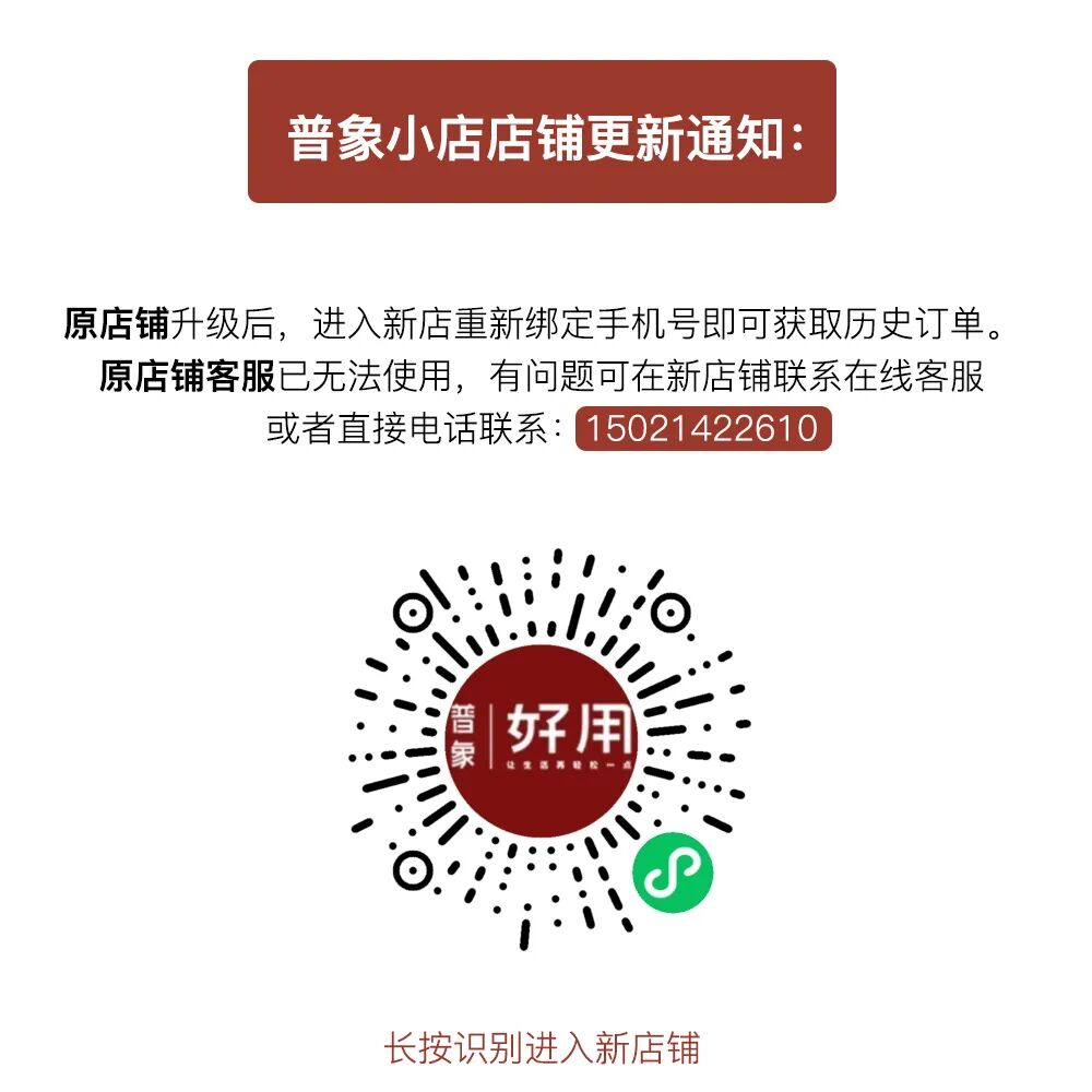 胖东来否认月饼礼盒设计费一千万