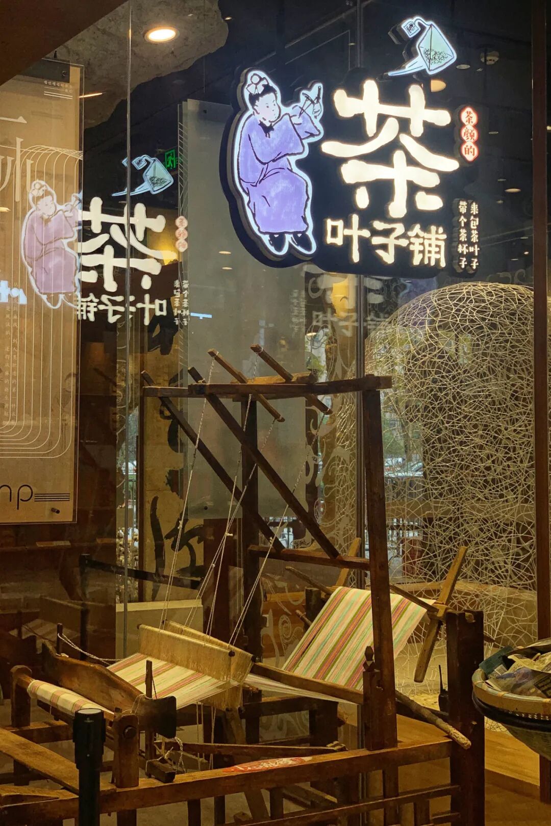 茶颜悦色反诉侵权，3.9亿网友围观！出道7年，这家奶茶店凭什么这么火？（组图） - 42