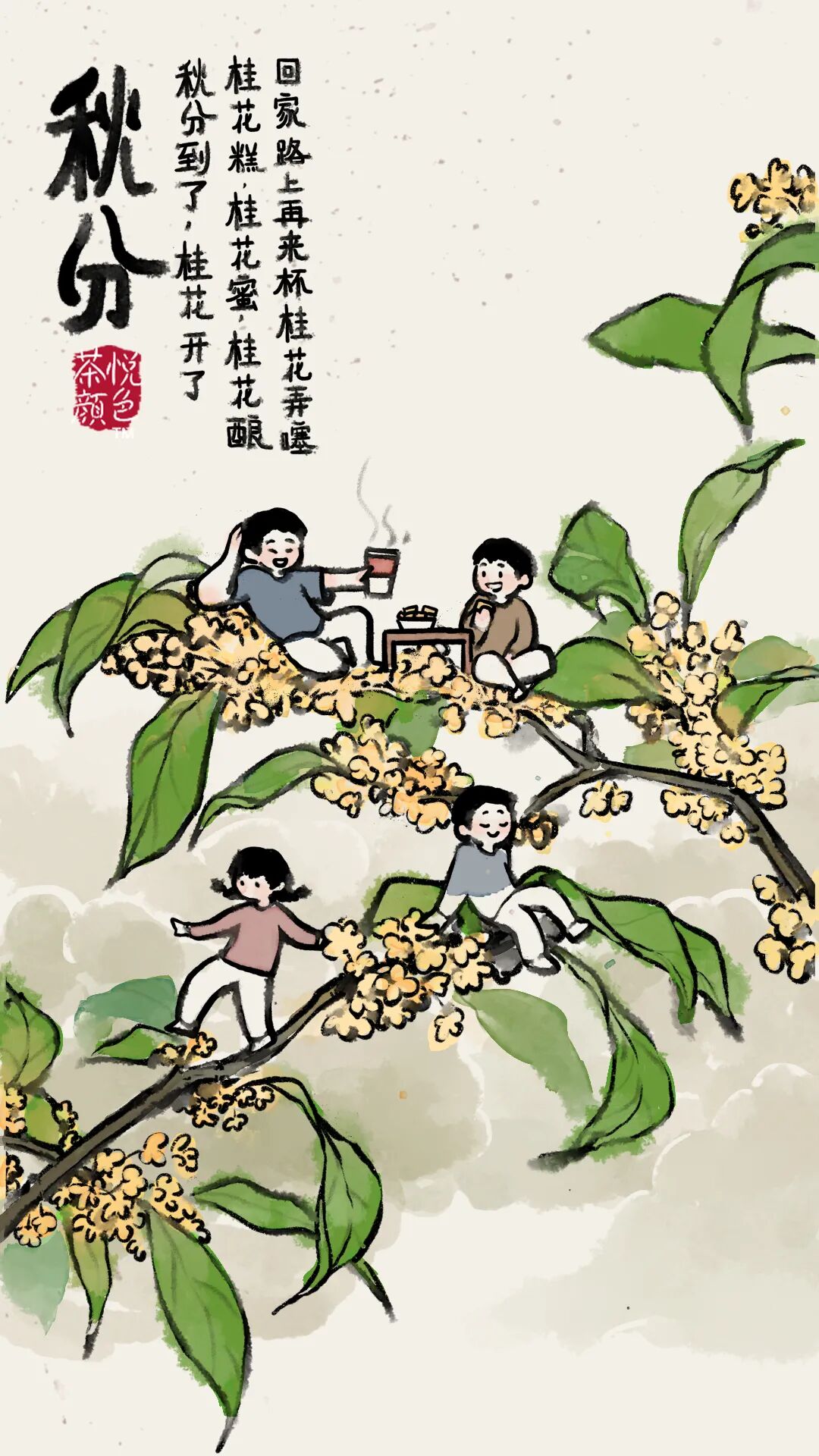 茶颜悦色反诉侵权，3.9亿网友围观！出道7年，这家奶茶店凭什么这么火？（组图） - 23
