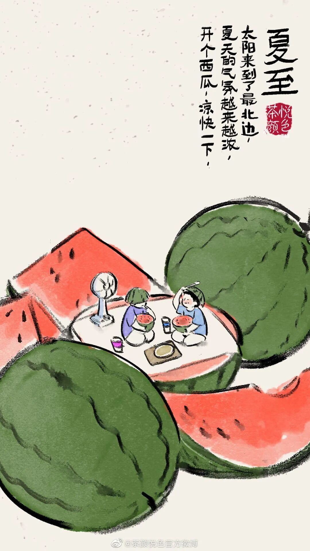 茶颜悦色反诉侵权，3.9亿网友围观！出道7年，这家奶茶店凭什么这么火？（组图） - 24