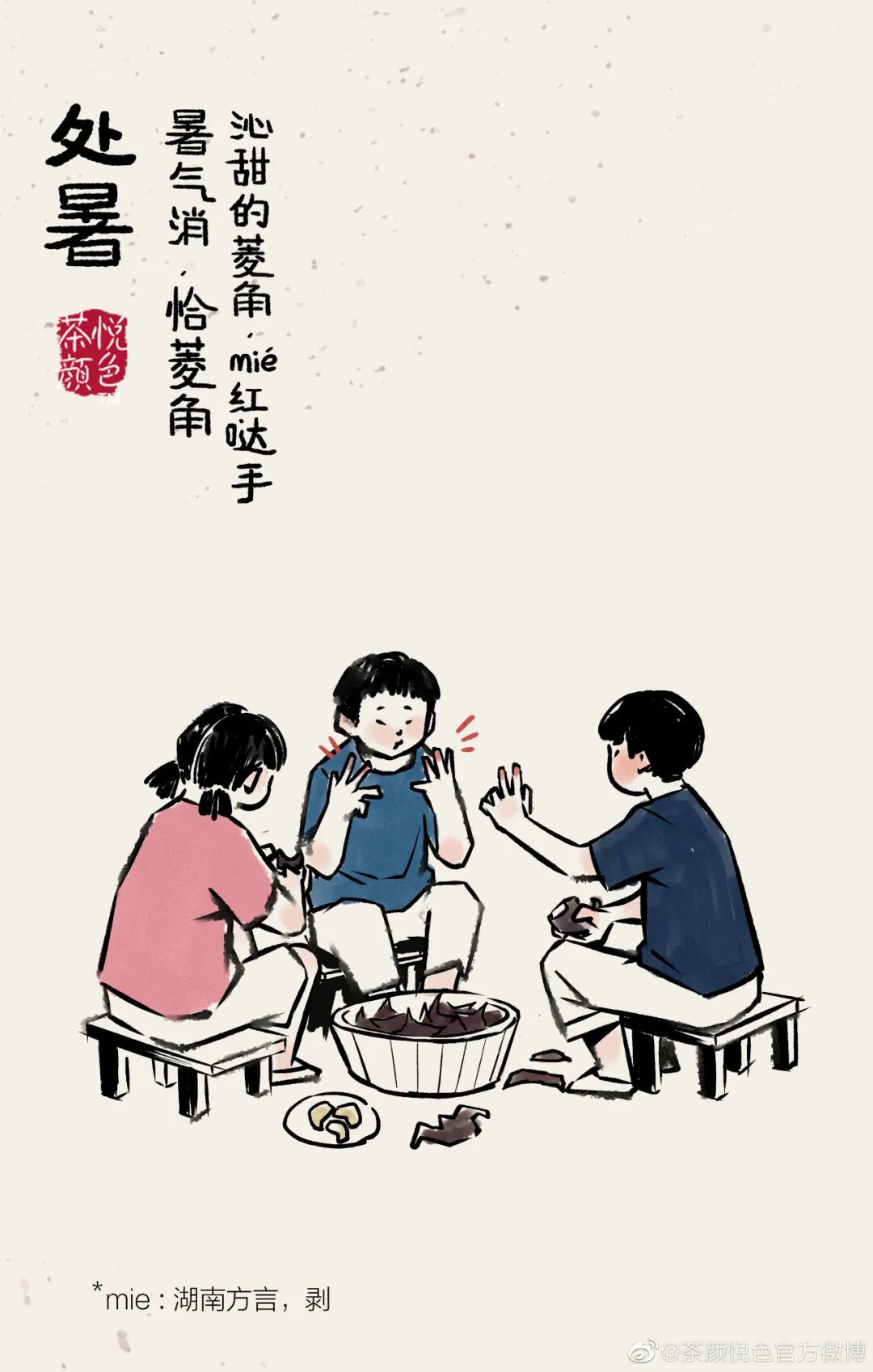 茶颜悦色反诉侵权，3.9亿网友围观！出道7年，这家奶茶店凭什么这么火？（组图） - 21