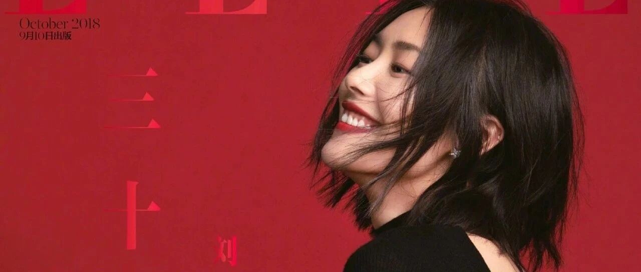 33岁刘雯从未谈过恋爱，被嘲“可怜”！粉丝：看看表姐700平工作室，酸死你！