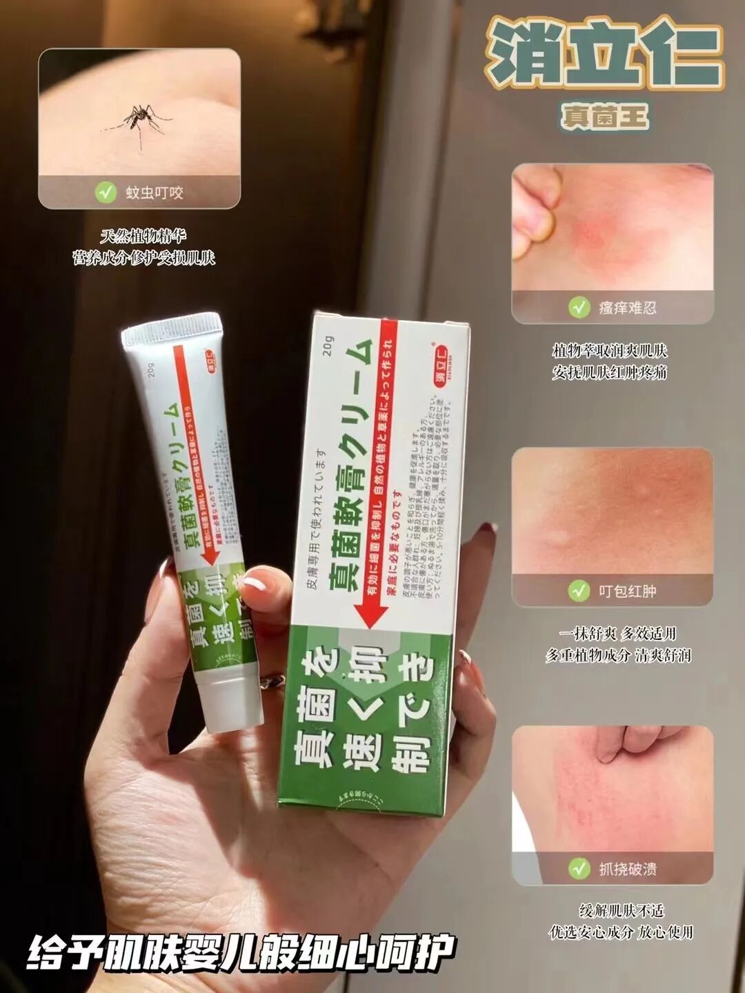 脚气、湿疹、手足癣痒得受不了，怎么办？试试这个方法！