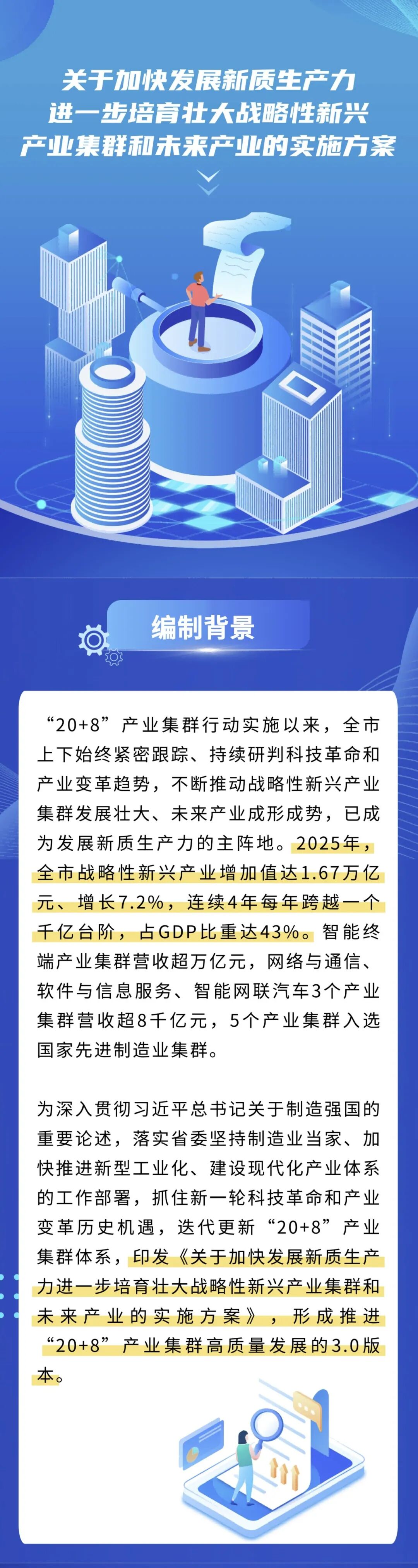 微信图片_2026-07-30_122136_591.jpg