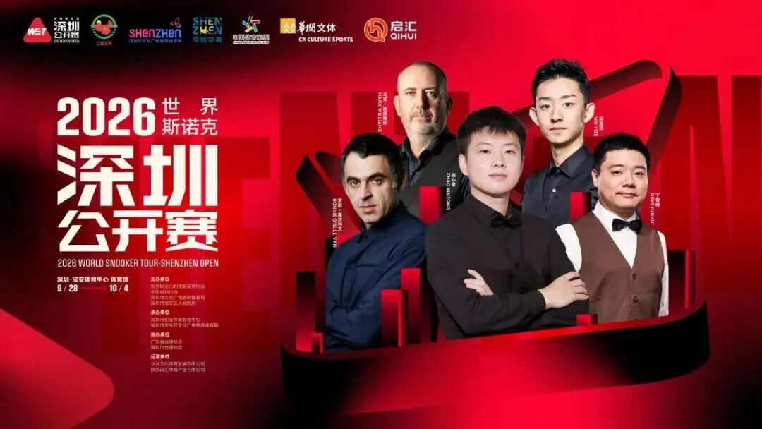 微信图片_2026-09-16_113851_906.jpg