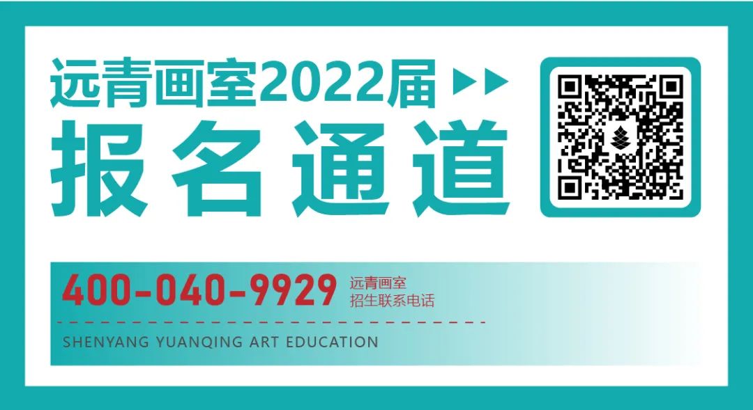 天津美术学院2022年本科招生专业考试公告（一）