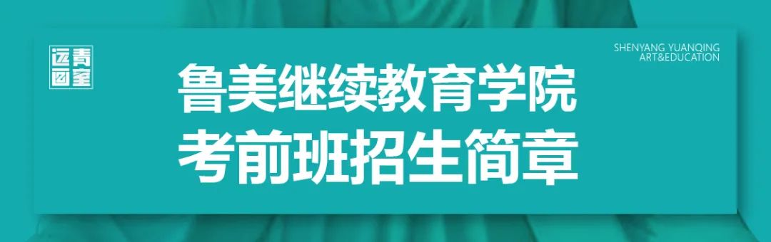 天津美术学院2022年本科招生专业考试公告（一）