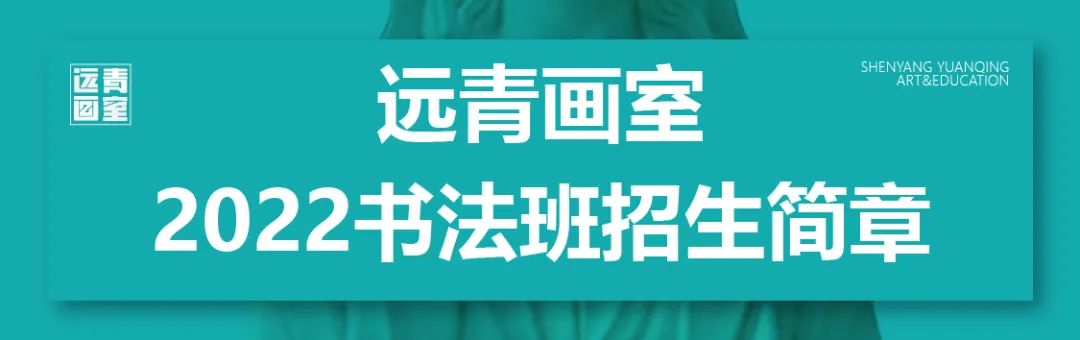 天津美术学院2022年本科招生专业考试公告（一）