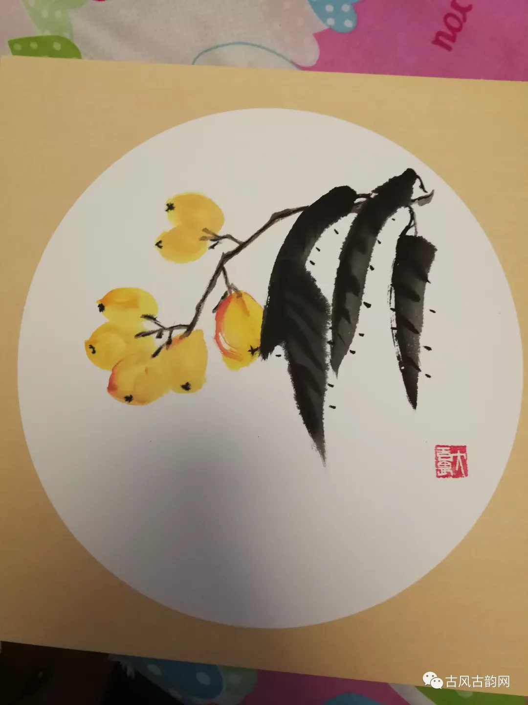 书画一家的图片 第1张 生活冷知识的图片 第1张