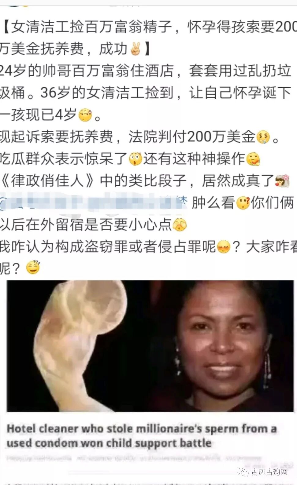 那些真伪不明的命题