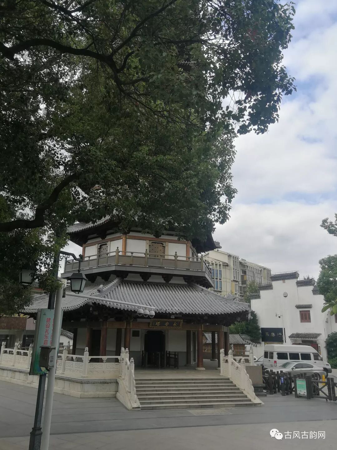 请照顾好你自己！