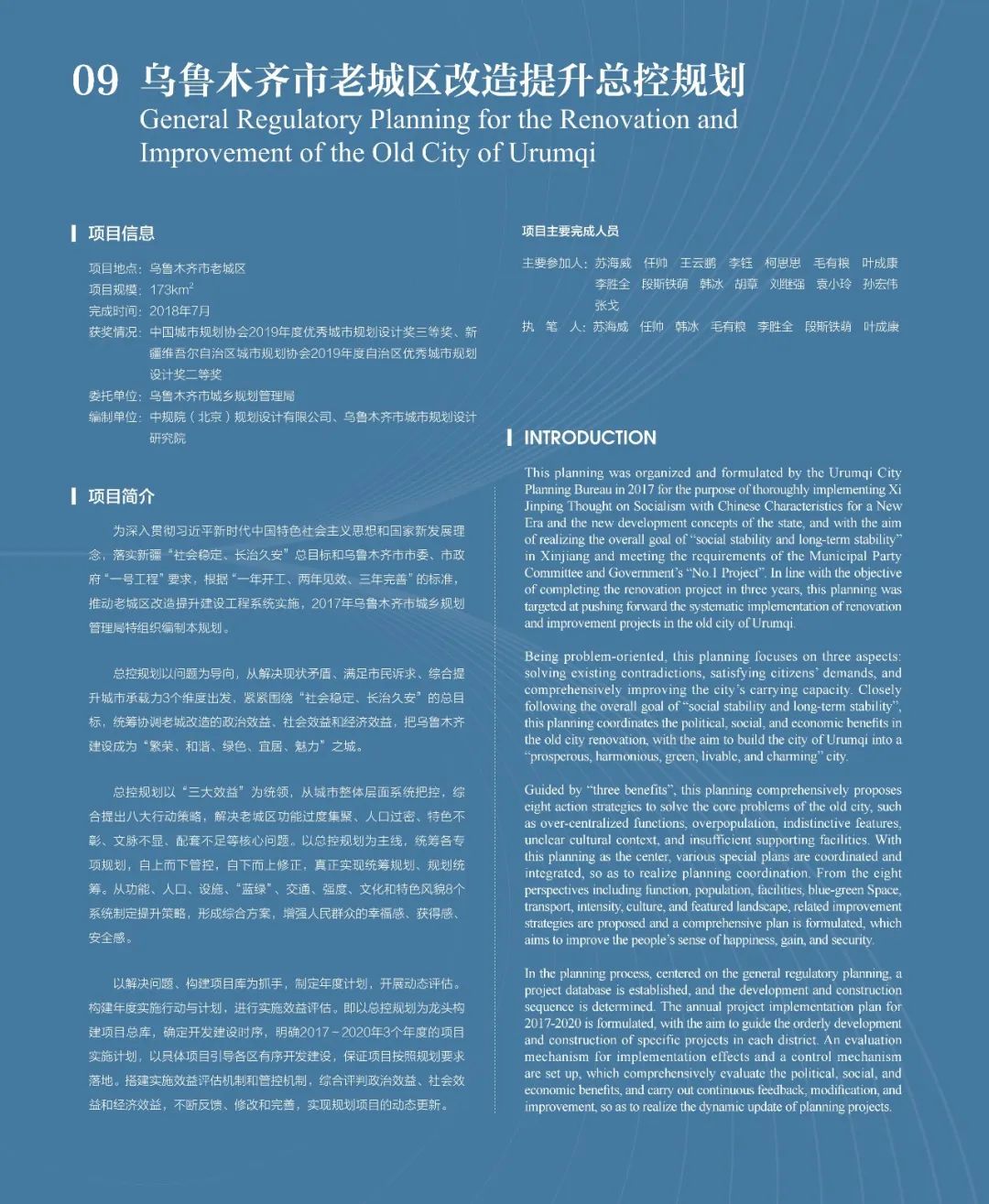 优秀村庄发展规划案例_借鉴优质村庄规划经验分享_优秀村庄规划案例