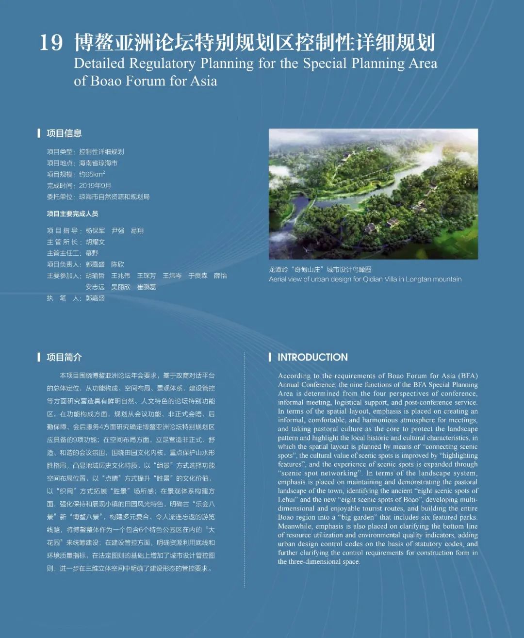 借鉴优质村庄规划经验分享_优秀村庄发展规划案例_优秀村庄规划案例