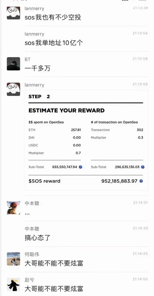 链游熄火了，大部分链游开始崩盘！新的骗局又开始准备割韭菜了，各位当心！