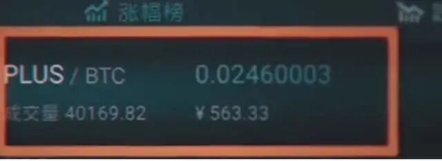 币圈骗局_初中学历怎样提高学历_诈骗电话幕后推手