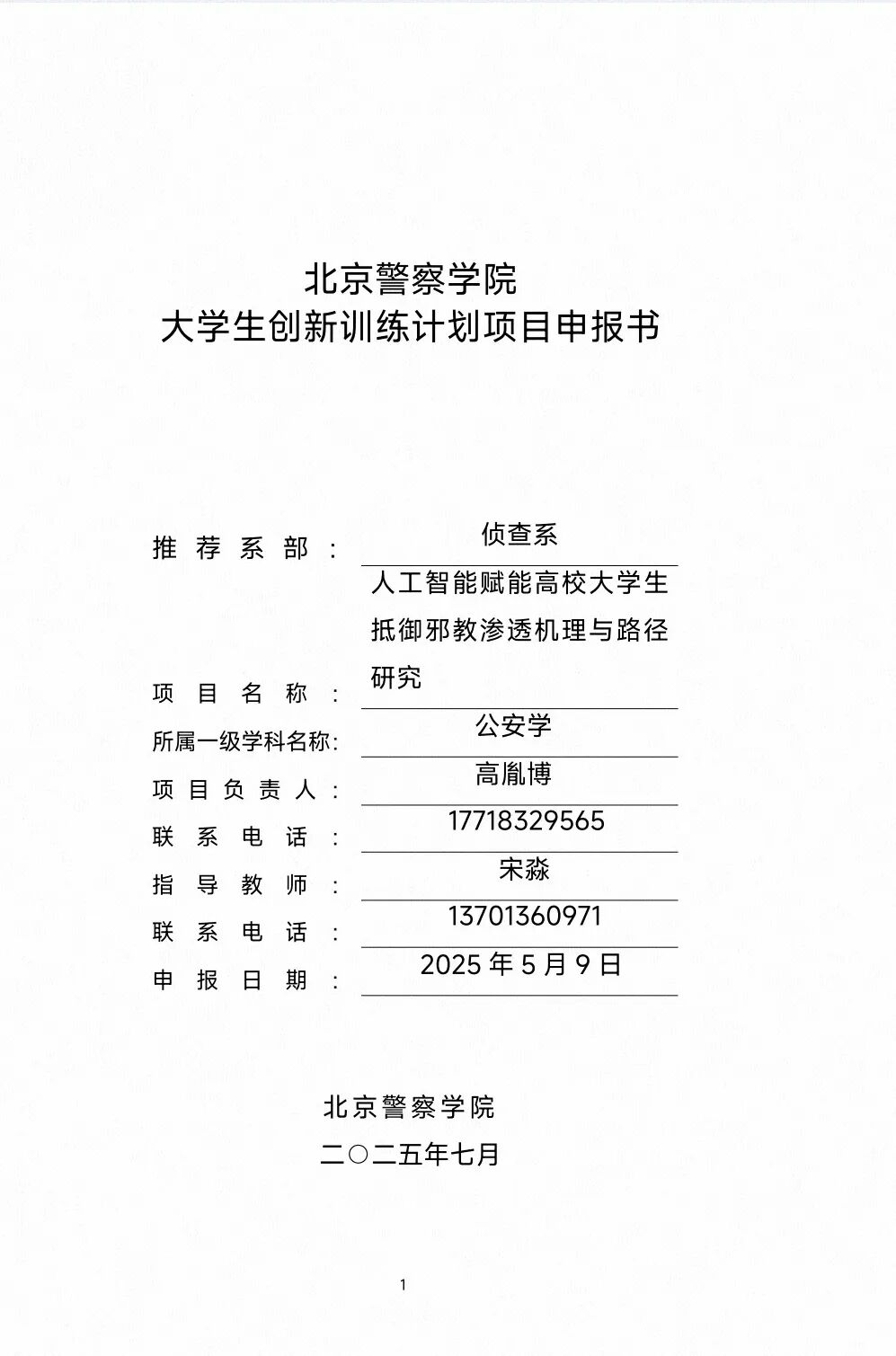 64026.jpg
