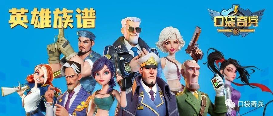 微信公众号口袋奇兵 Globalzb 最新文章 第1页 微信公众号文章阅读 Wemp