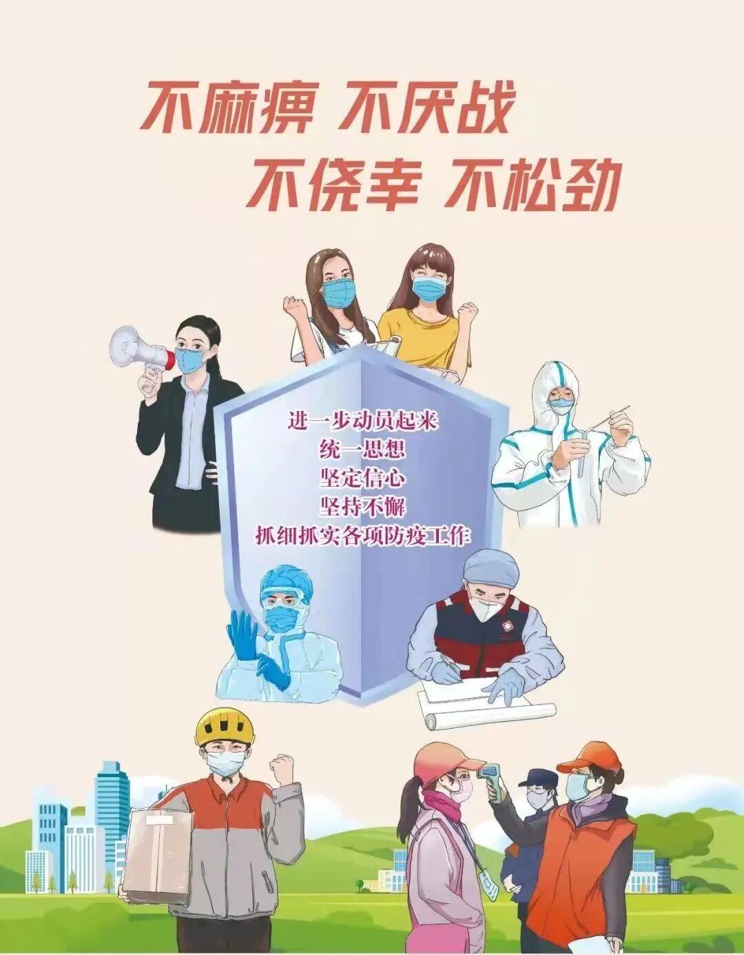 尿道张力过强怎么回事【新技术】我院成功开展经闭孔无张力尿道中段悬吊术_https://www.jmylbn.com_新闻资讯_第11张