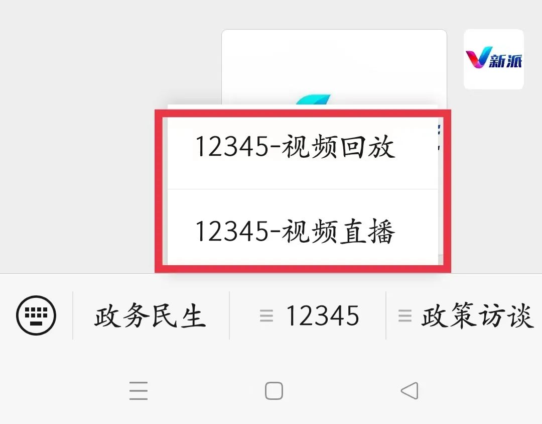 安丘市政府主要负责同志接听12345热线企业和群众来电公告