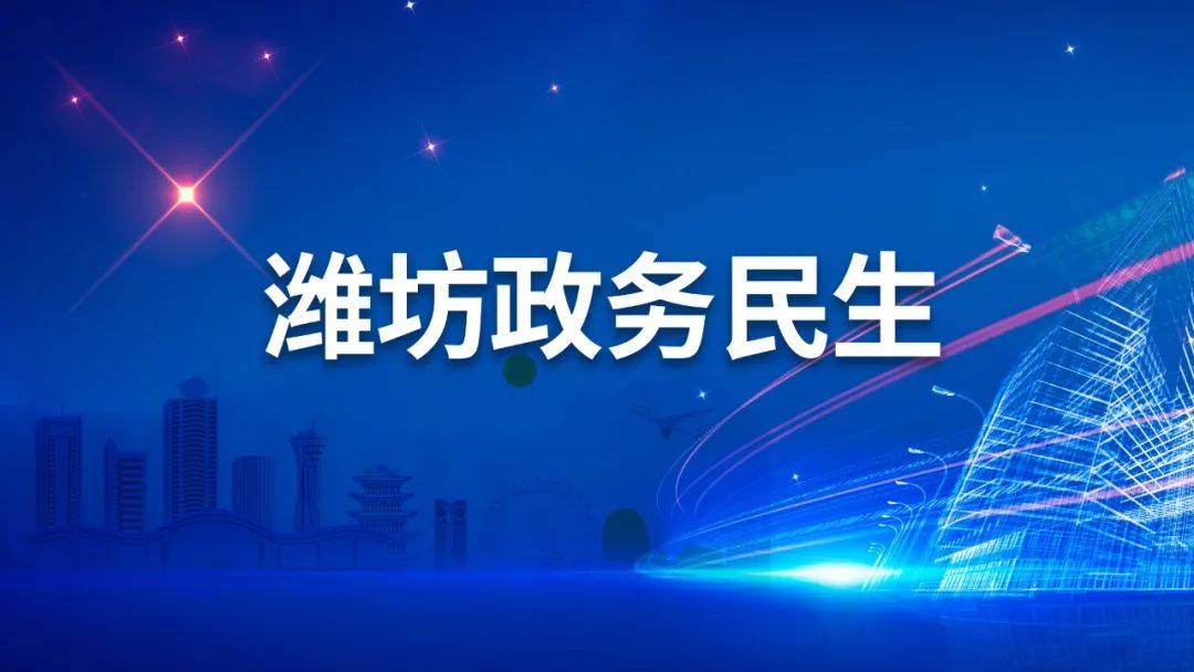 安丘市政府主要负责同志接听12345热线企业和群众来电公告