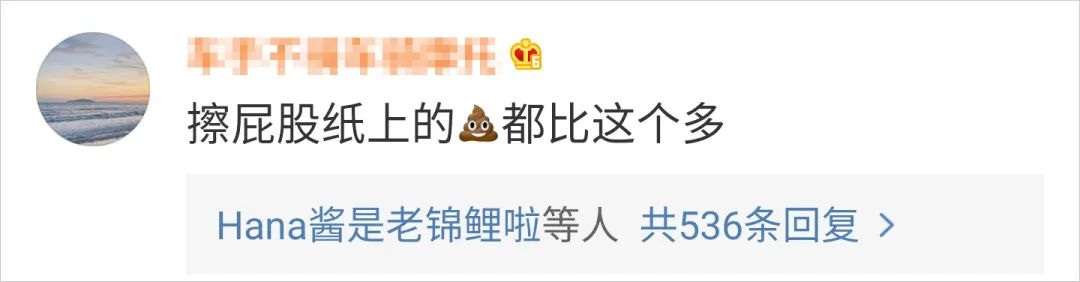 金拱门馍夹肉?瞧不起谁呢!-微信头条网 金拱门馍夹肉?瞧不起谁呢!