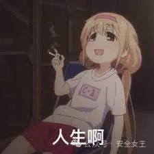 表情包- 堆糖