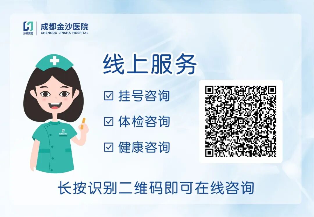 眼科生物测量仪怎么看近视防控必备—生物测量仪（查眼轴）怎么用？_https://www.jmylbn.com_新闻资讯_第7张