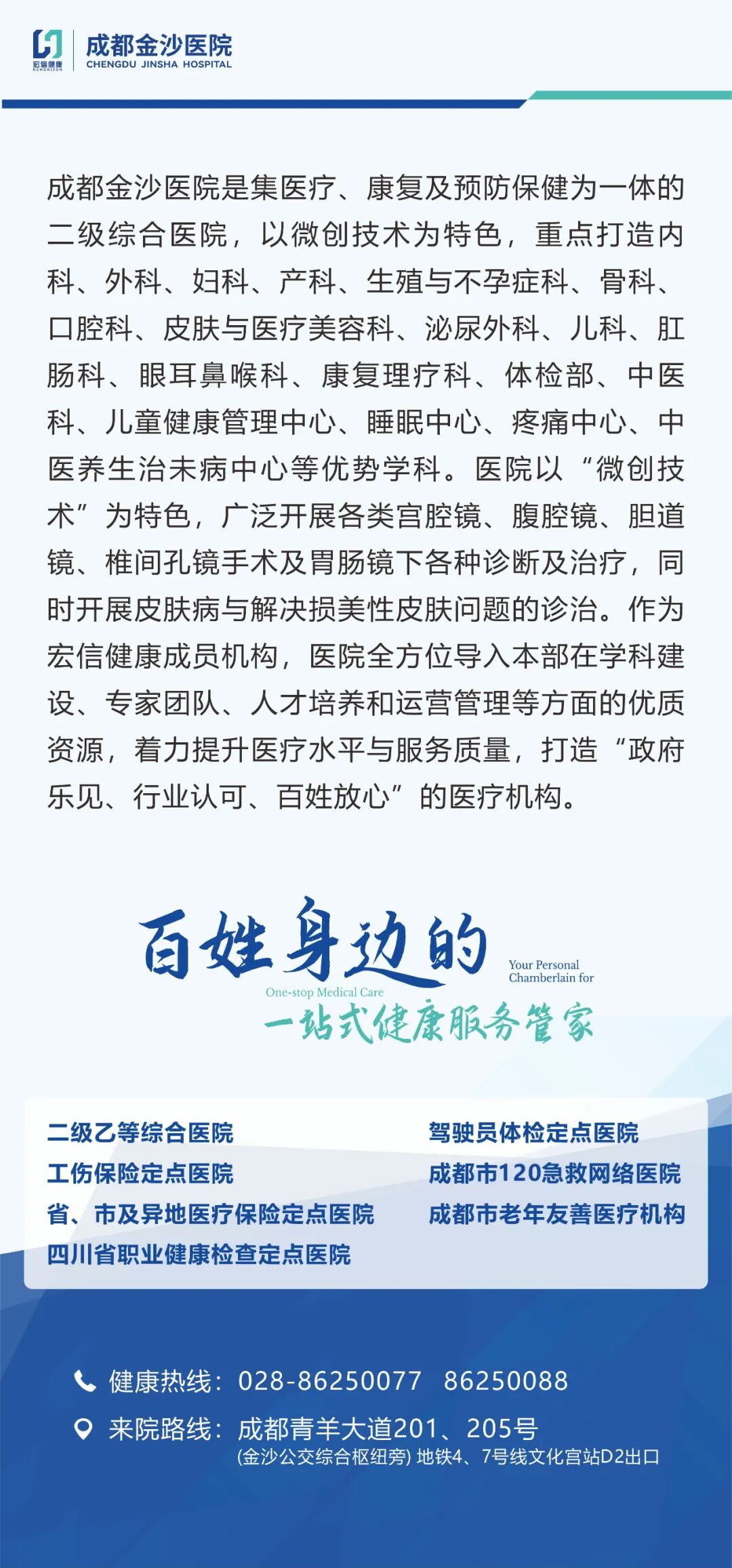 眼科生物测量仪怎么看近视防控必备—生物测量仪（查眼轴）怎么用？_https://www.jmylbn.com_新闻资讯_第8张