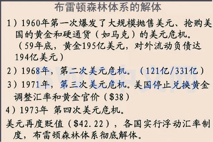 美国人抢购黄金，中国打破沉默发出黄金信号，14国宣布从美国运黄金