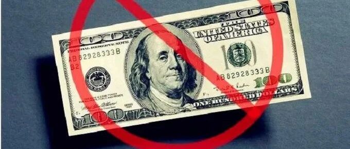 美国或将对俄采取核级别的金融限制，会对俄罗斯经济有哪些影响？