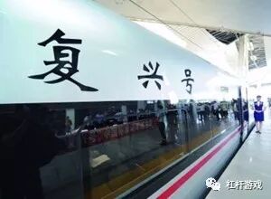 十三五计划是什么时候开始的_十三五计划是从哪一年到哪一年_十三五计划是指哪几年