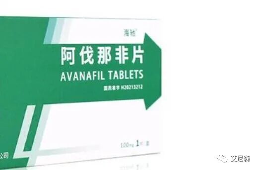 新药阿伐那非的作用与功效，适合那些人服用？5点总结