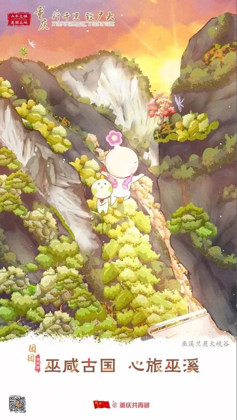 2024年重庆市大学生志愿服务西部计划招募