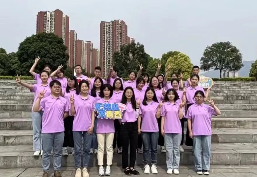 2024年重庆市大学生志愿服务西部计划招募