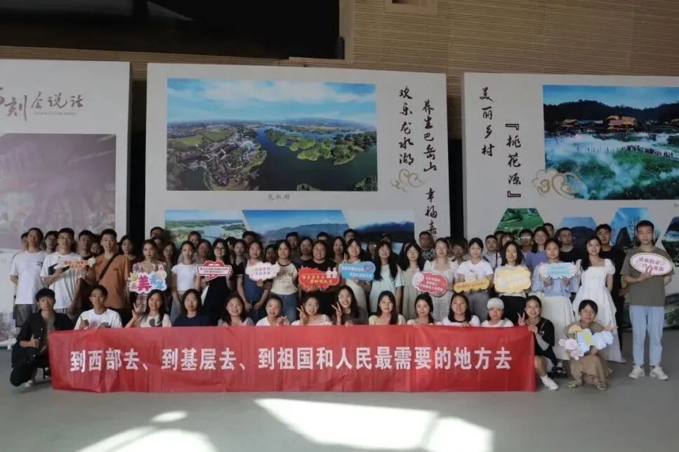 2024年重庆市大学生志愿服务西部计划招募