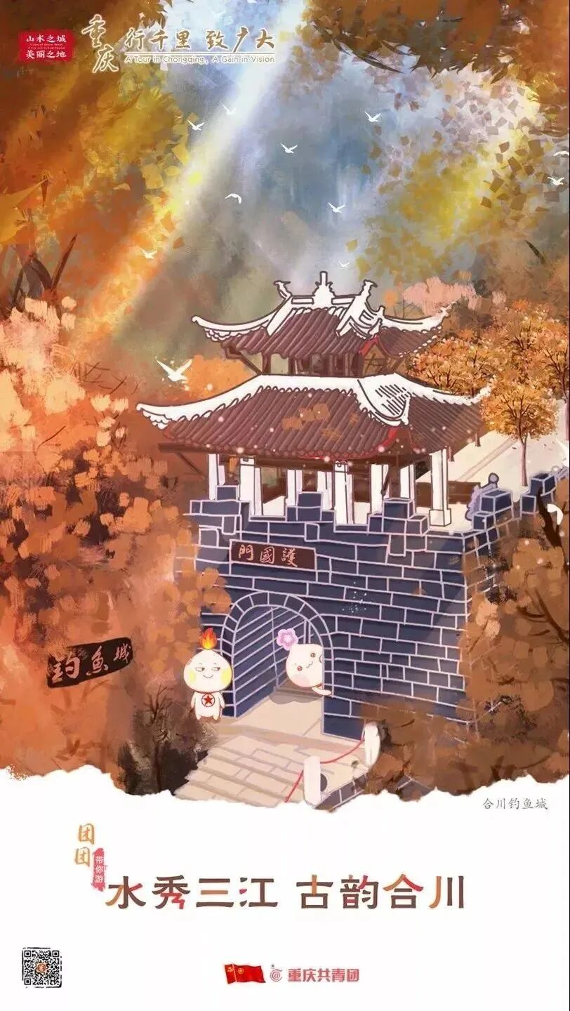 2024年重庆市大学生志愿服务西部计划招募