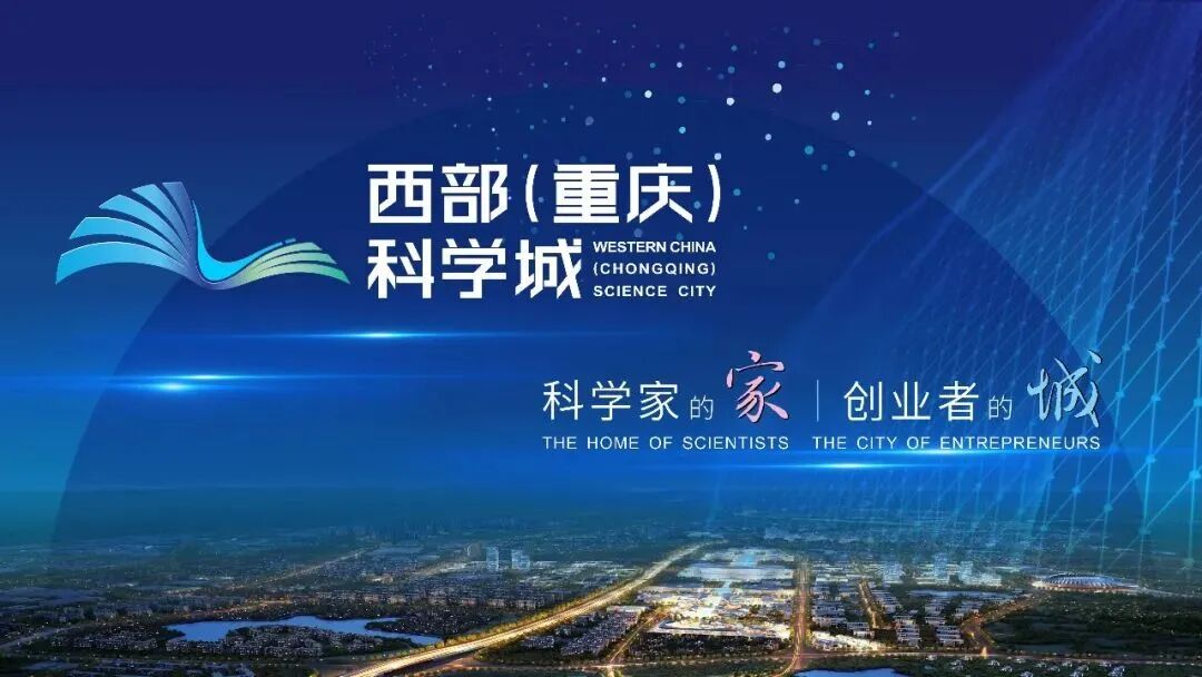 2024年重庆市大学生志愿服务西部计划招募