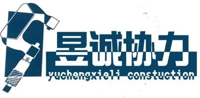 郑州协力建工设备有限公司