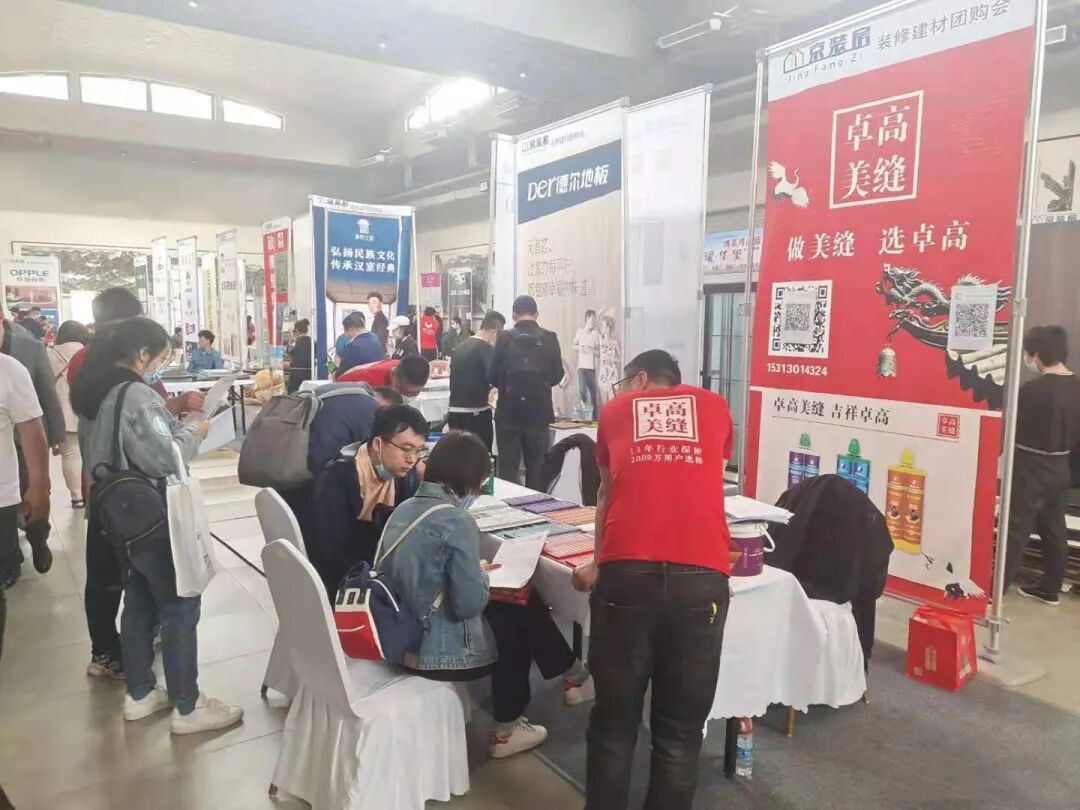 卓高美缝合伙人