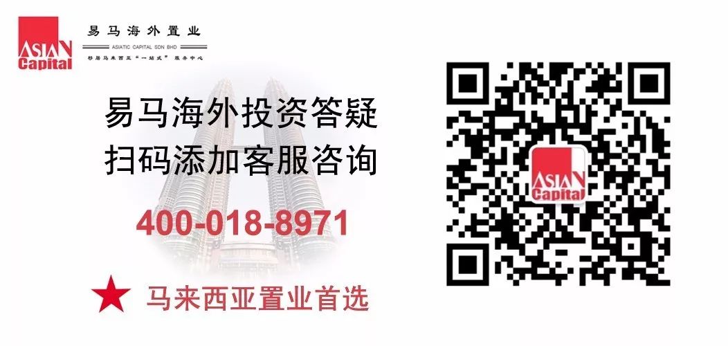 海外房产投资,首选吉隆坡,全球第4佳宜居都市!