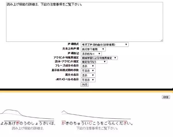 自學日語半年考過n1 她是怎樣做到的 萬贊答案 Mooc 微文庫