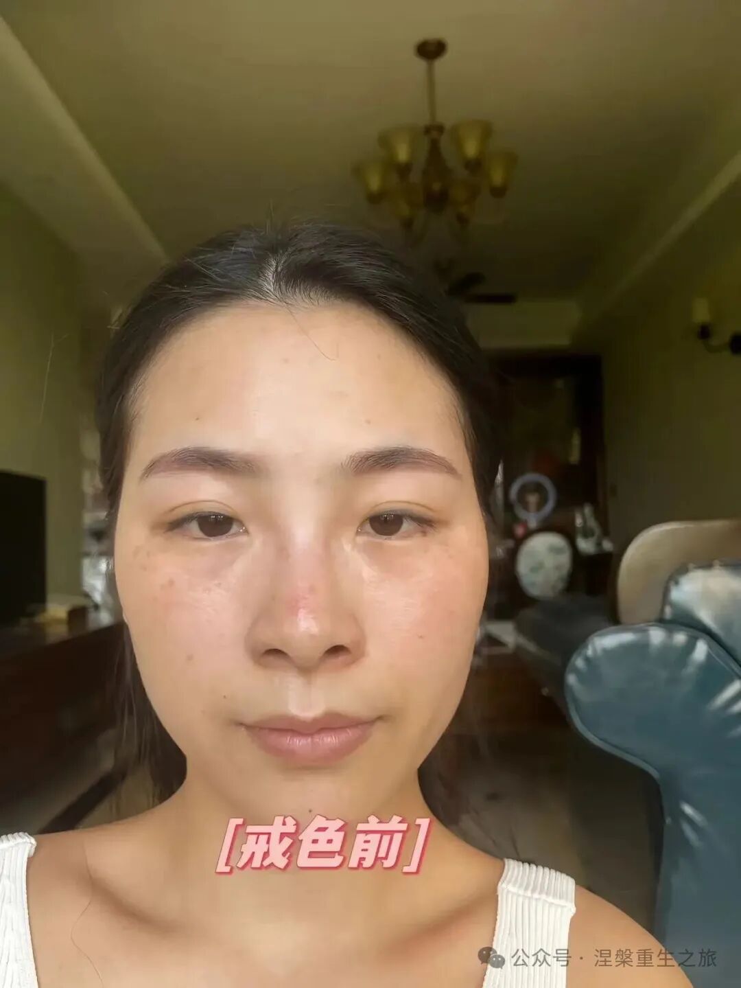女生戒色半年快成女神了，眼睛有神，头发变多（图片对比）