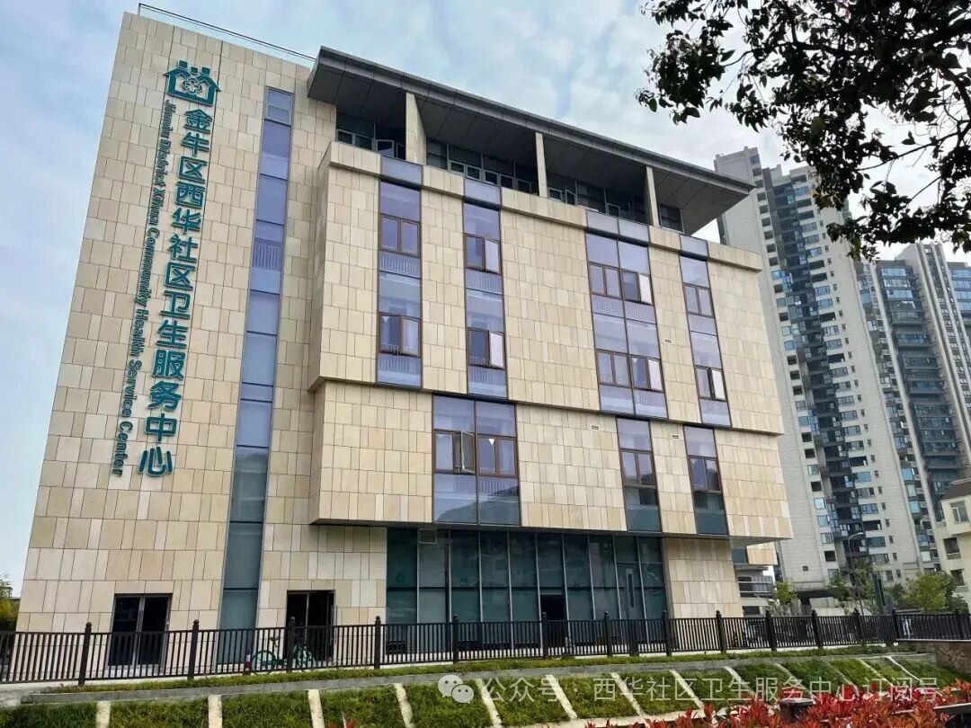 “人才池”诚聘 | 成都市金牛区西华社区卫生服务中心招聘公告